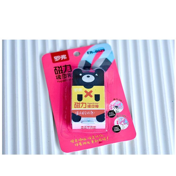 Bear Magnetic Eraser2