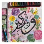 Calligraphy Practice Book