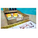 Calligraphy Practice Book