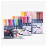 Sakura Koi Coloring Brush Pen Marker Set
