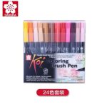 Sakura Koi Coloring Brush Pen Marker Set