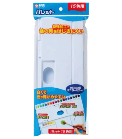 Sakura Plastic Palette