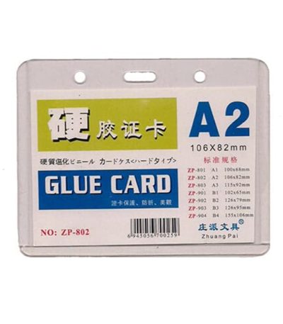 Card Cover A2 Simple