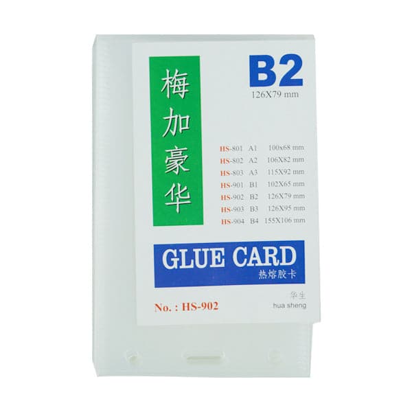 Card Cover B2 Simple