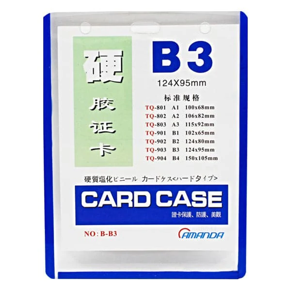 Card Cover B3 Blue Edge