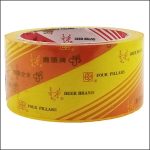 Deer yellowish tape