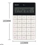 Deli Dual Power Electronic Calculator 1589