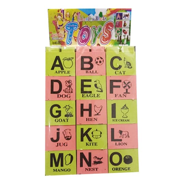 Educational Blocks Large Alphabet English