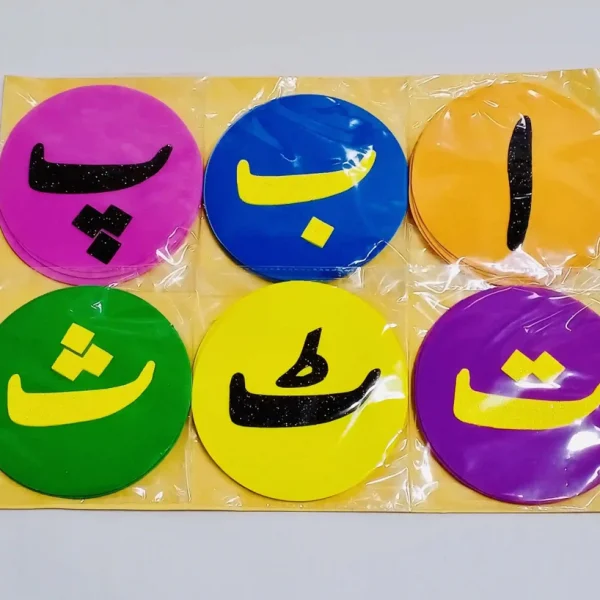 Foaming Urdu Alphabets (Circle Shape)