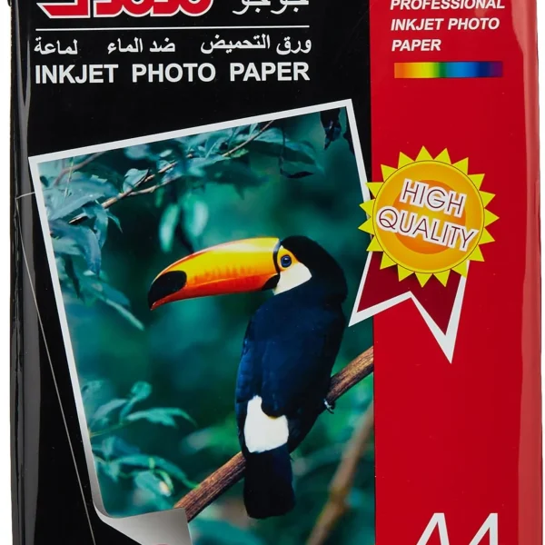 Glossy Photo Paper A4 20 Sheets -200gm - White - JoJo