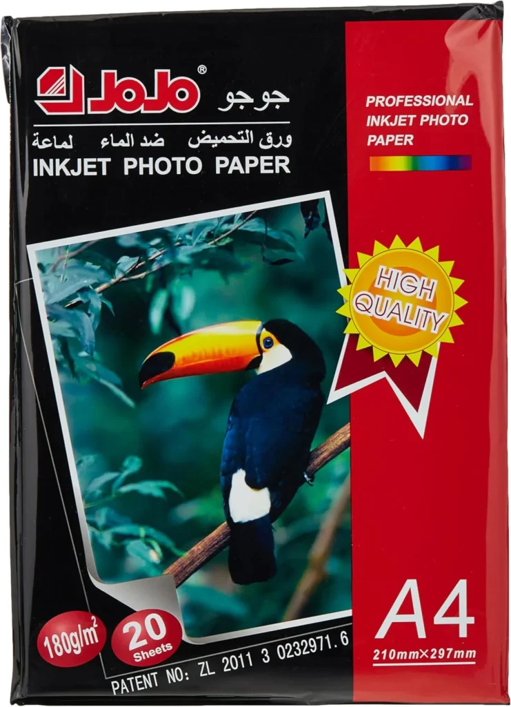 Glossy Photo Paper A4 20 Sheets -200gm - White - JoJo