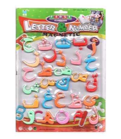 Letter & Number Urdu Small (8276)