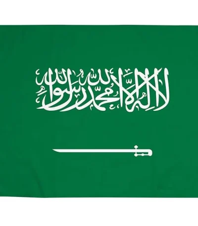 Saudi Arabia Flag 15x22cm