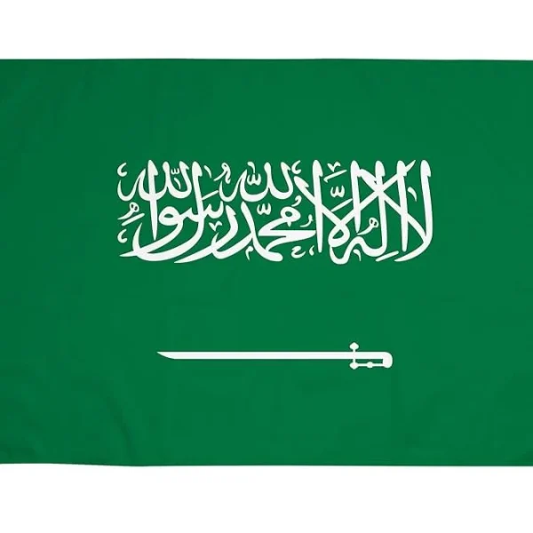 Saudi Arabia Flag 15x22cm