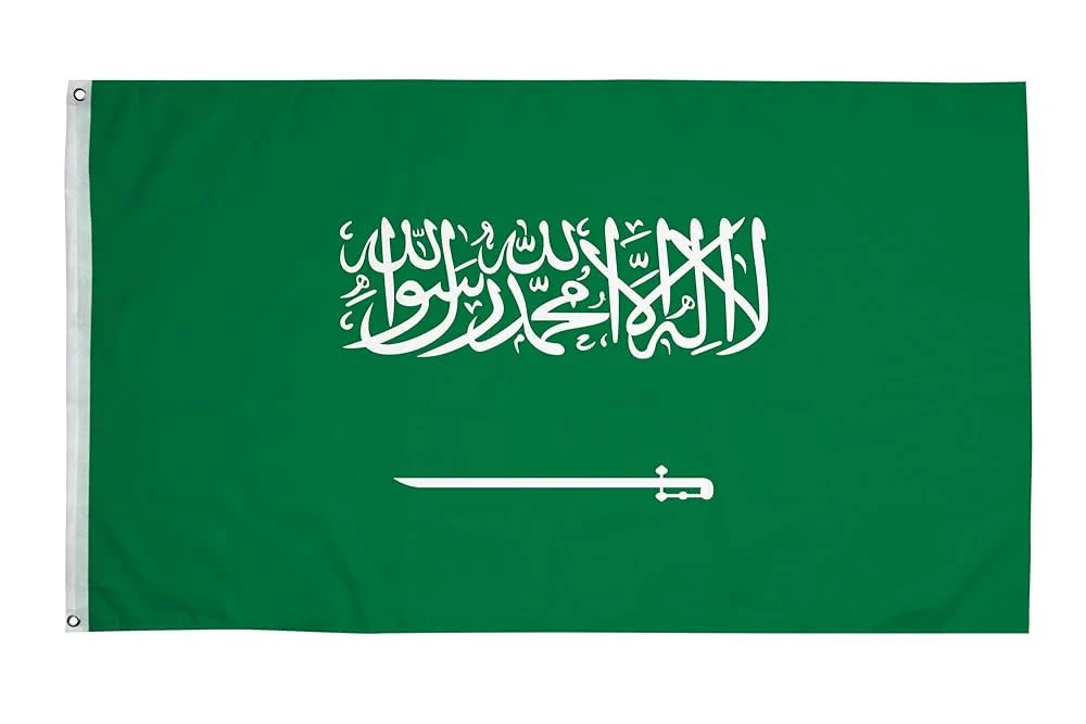 Saudi Arabia Flag 15x22cm